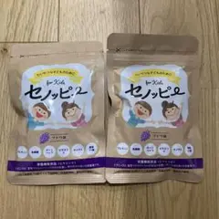 セノッピー 2袋
