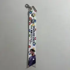 西川愛也選手の本革製ボンフィン（ストラップ）