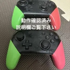 Switch プロコン ジャンク品