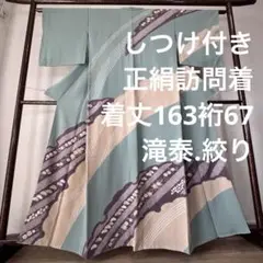 Item thumbnail for item d01ff1ba-d659-4d23-aadc-61c50bd9611e