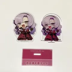 壱百満天原サロメ_チョコエッグ