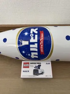 カルピス トミカ レッカー車 風船