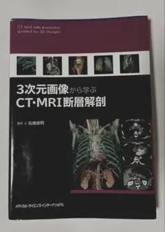 Item thumbnail for item 45e72048-c0f8-47ce-ac3b-12ec0e552433