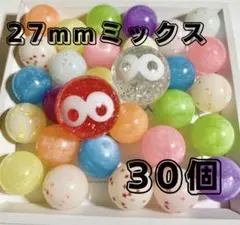 【新品未使用】おうち縁日　お風呂遊び　スーパーボール27mmミックス30個　即日