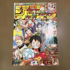週刊少年ジャンプ 2022年5月16日号