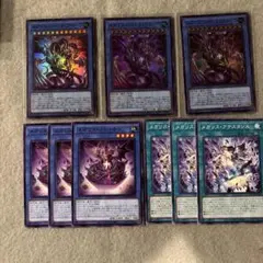 遊戯王　メガリス　新規 デッキパーツ　各３枚　フルコンプセット　47