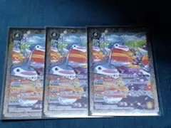 バトスピ ペンタン祭り ラクェル プレバン版3枚セット
