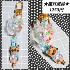 S　レジン猫チャーム　まねき猫　ぐで猫　ハロウィン　風鈴チャーム S様専用 レジン猫チャーム まねき猫 ぐで猫 ハロウィン 風鈴チャーム