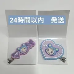 ナルミヤ キャラクターズ ラバークリップ メゾピアノ　ナカムラくん