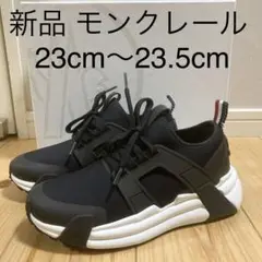 新品 モンクレール スニーカー 23cm 23.5cm ブラック ロゴ 現行品