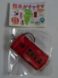 Item thumbnail for item bf82ab66-8a1f-4002-ad24-238bbd667c93