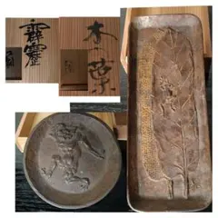 ブロンズ　銅　彫刻　須賀松園(造) 蝋型　鋳造　龍　文鎮　共箱　書鎮 ブロンズ銅彫刻須賀松園(造) 蝋型鋳造龍文鎮共箱書鎮