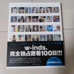 w-inds. 写真集＆DVDセット コレクション 写真集及DVD套装 w-inds. 写真集＆DVDセット コレクション 写真集及DVD套装