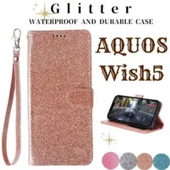 AQUOS Wish5 グリッター ラメ 手帳型 ケース カバー ウイッシュ5