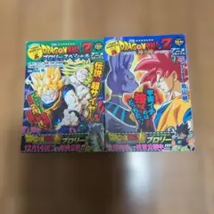 Item thumbnail for item 93c07bfb-88a7-40e9-91dc-0df14a1abaa5