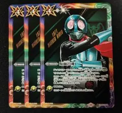 バトルスピリッツ　仮面の魂　プロモ　3枚セット　バトスピ　1号