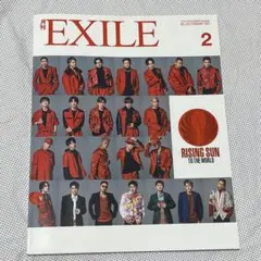EXILE 雑誌 2021年 2月号