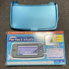 電子辞書　perfect study