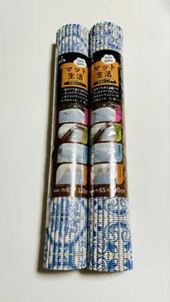 自由にカットできる多目的マット 65cm×120cm ２枚