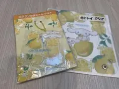 シナモン　くじ　アクリルチャーム　トレイ