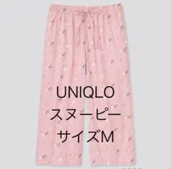 UNIQLO ピーナッツ スヌーピー ステテコM