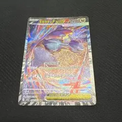 メガラティアスex SAR メガシンフォニア　メガブレイブ