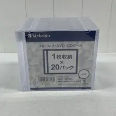② Verbatim ブルーレイ DVD CD ケース 20枚 クリア 5mm