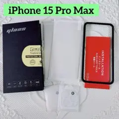 iPhone 15 Pro Max ガラスフィルム + カメラフィルム