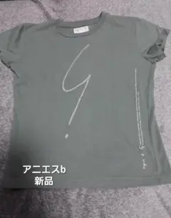 期間限定価格*新品　agnes b.　Tシャツ　size１
