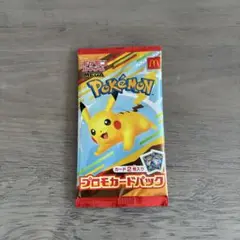 [新品]　マクドナルド　ポケモンカード未開封