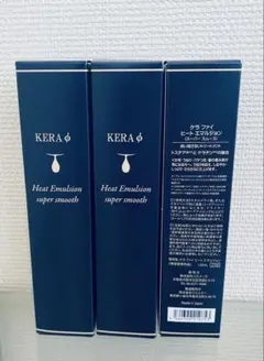 ケラファイヒートエマルジョン【リフィル】300ml ×2本＋サンプル付　新品 ケラファイヒートエマルジョン【リフィル】300ml ×2本＋サンプル