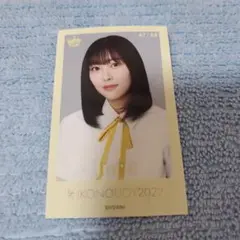 Item thumbnail for item 39beae28-e7df-46bb-a5c6-169d24b46f32