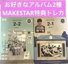 キックフリップ　Donghwa ドンファ　kickflip makestar
