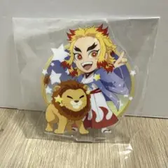 煉獄杏寿郎 アクリルスタンド　星座