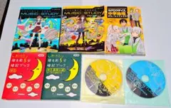 中学参考書 ５冊セット