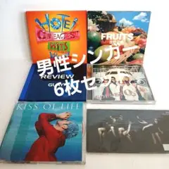 布袋寅泰 L'Arc～en～Ciel GLAY 佐野元春 シャ乱Q 平井堅
