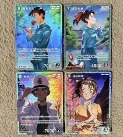名探偵コナンカード 遠山和葉 服部平次 SR まとめ売り