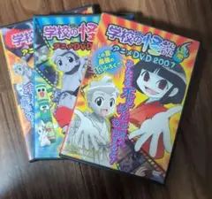 怖い本　学校の怪談セット　ホラー　まとめ売り 計２０冊 総額(税別)１１６６７円 学校の怪談（1） (講談社KK文庫) | 常光徹, 楢喜八 | 読み物