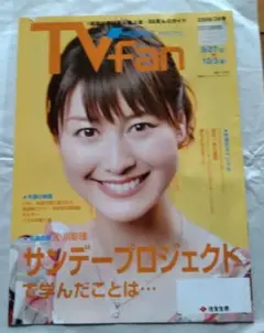 2025年最新】小川彩佳の人気アイテム - メルカリ