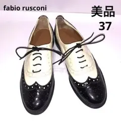 美品FABIO RUSCONI ビジネスシューズ シンデレラシューズ