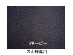 特別企画　牛シボ型押し革　A3　厚み・色選べる　５枚セット