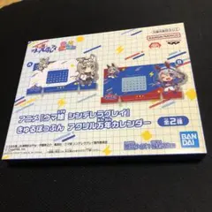 ウマ娘　シンデレラグレイ　きゅるぽっぷん　アクリル万年カレンダーB タマモクロス