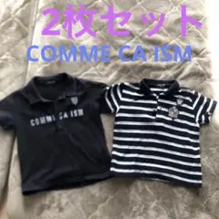 コムサイズム　ポロシャツ 2枚セット 黒とストライプ　90㎝　COMM CA