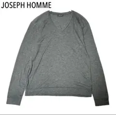 極美品 JOSEPH HOMME ジョゼフオム Vネック 長袖 カットソー 48