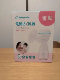 BabySmile 電動搾乳器 E-403