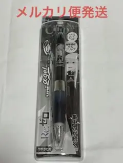 Re ゼロから始まる異世界生活 やわらかゲルグリップシャーペン 0.5 エキドナ
