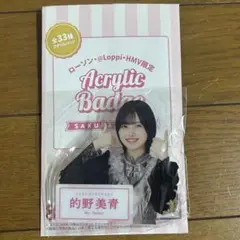 Item thumbnail for item a1ef980c-aa45-4fad-9725-000015a76cea