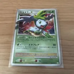 シェイミ X ポケモンカード 110HP