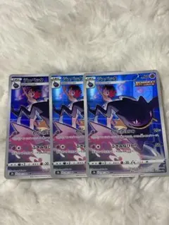 ジュペッタ トレーディングカード 3枚セット