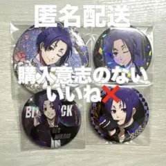 ブルーロック -玉座 Vol.3 Duel- アベマ 缶バッジ 御影 玲王
